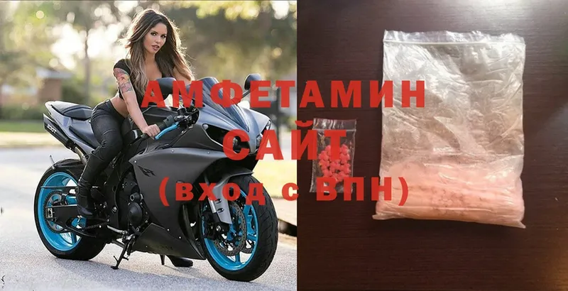 МЕГА вход  Удомля  маркетплейс состав  Амфетамин Premium 