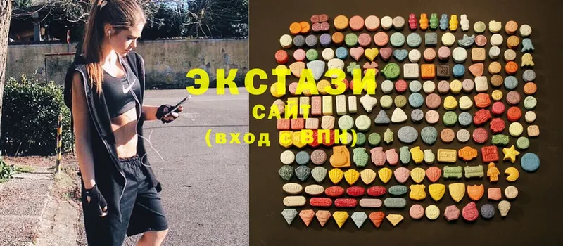 Ecstasy MDMA  наркотики  Удомля 